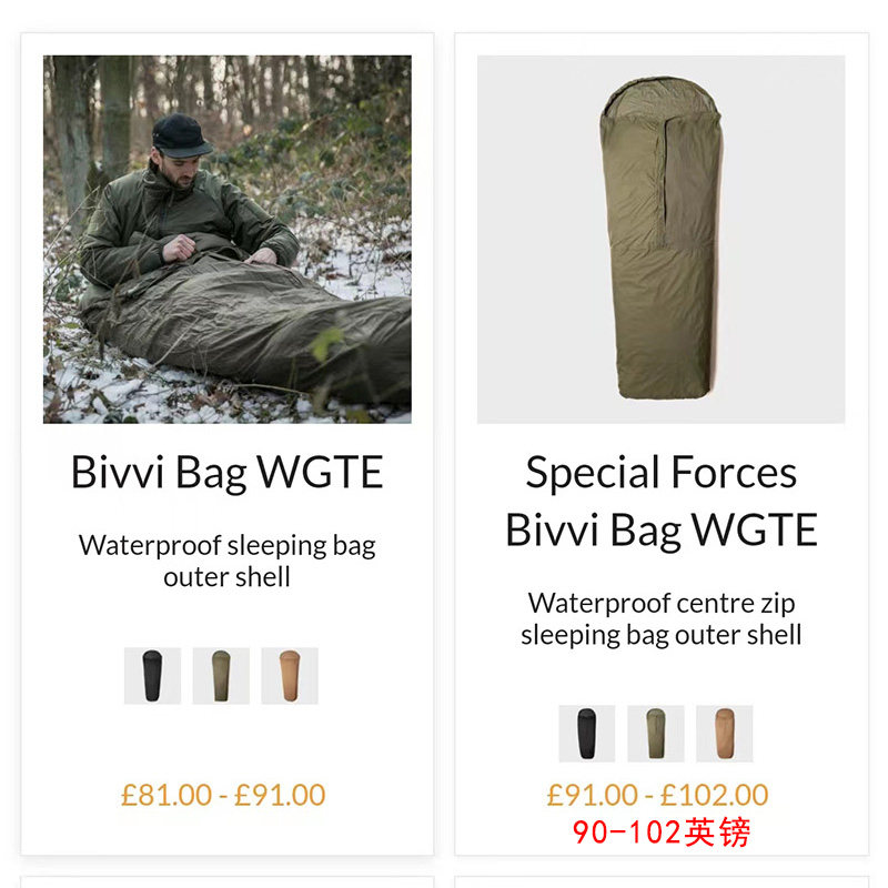 싱팍 비비백 방수 침낭 겉감, 경량 타이벡 비비색, O - Bivy Sack Lightweight 리뷰 및 가격